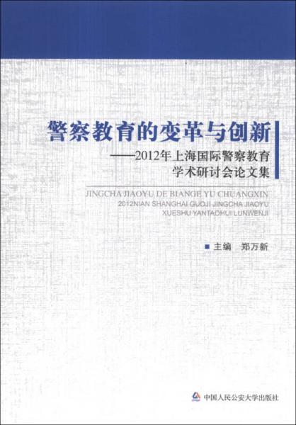 教育技术创新研究论文，性的变革正在发生