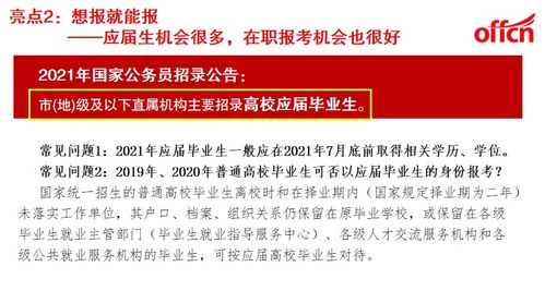 高等教育扩招是否加剧的社会不公平?，一、引言