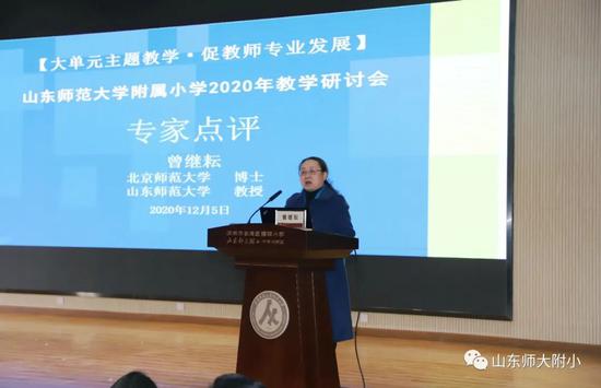 教师专业发展研讨会主题：引领未来教育，探索教师专业发展的新篇章