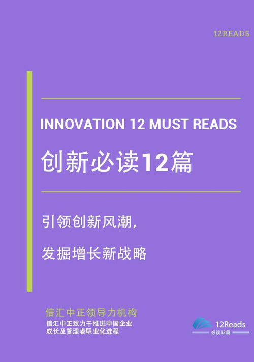 跨学科教学研究：增强学术能力，提升创新思维，培养复合型人才