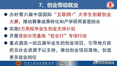 高等教育扩招政策后果，高等教育扩招政策的后果