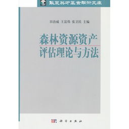 中文学术资源文库收录标准是多少