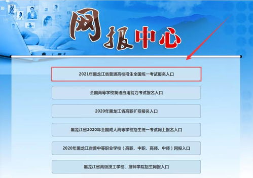 留学生考试报名网站